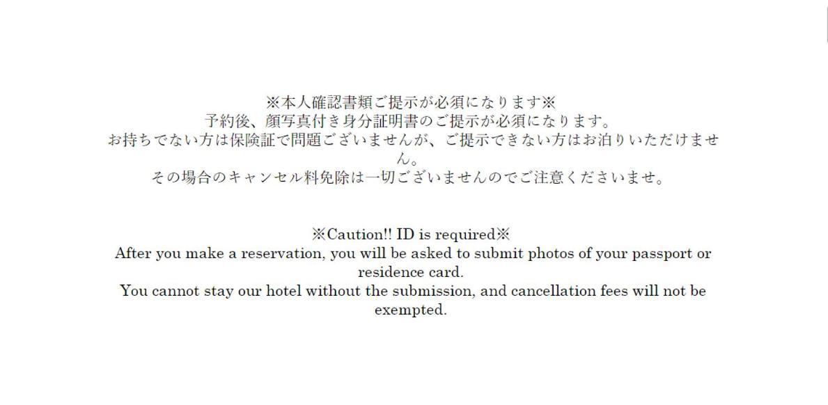 Ryokan Kokoro Tokio Buitenkant foto